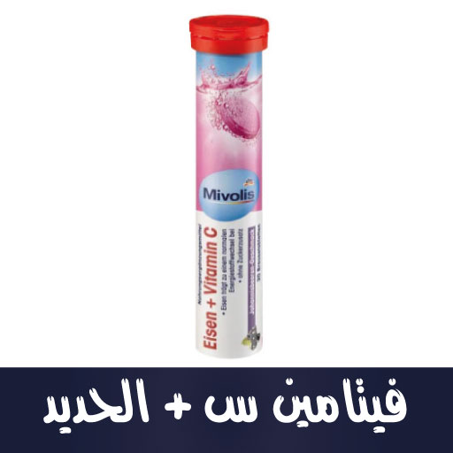 Eisen + Vitamin C Brausetabletten 20 St., 82 g