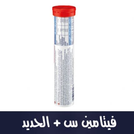Eisen + Vitamin C Brausetabletten 20 St., 82 g