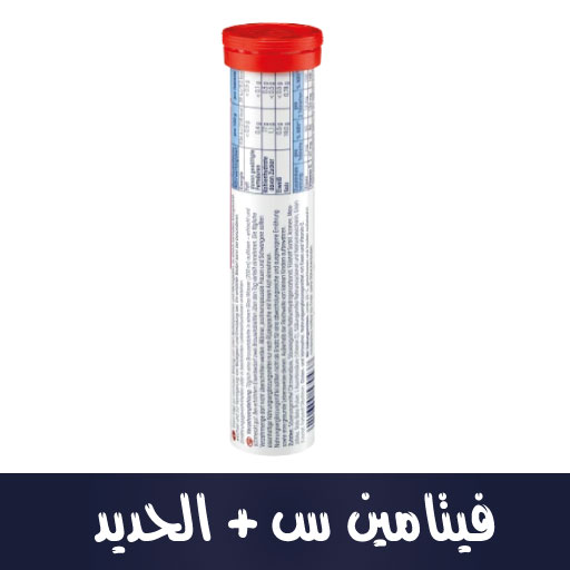 Eisen + Vitamin C Brausetabletten 20 St., 82 g