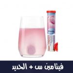 Eisen + Vitamin C Brausetabletten 20 St., 82 g