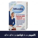 Calcium 600 + Vitamin D3 + K1 + K2, 30 St., 50 g