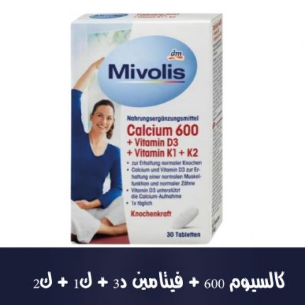 Calcium 600 + Vitamin D3 + K1 + K2, 30 St., 50 g