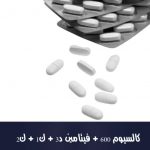 Calcium 600 + Vitamin D3 + K1 + K2, 30 St., 50 g