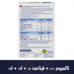 Calcium 600 + Vitamin D3 + K1 + K2, 30 St., 50 g