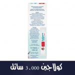 Kollagen 3.000 Liquid Sticks 14 St., 140 ml