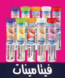 Mivolis Vitamines
