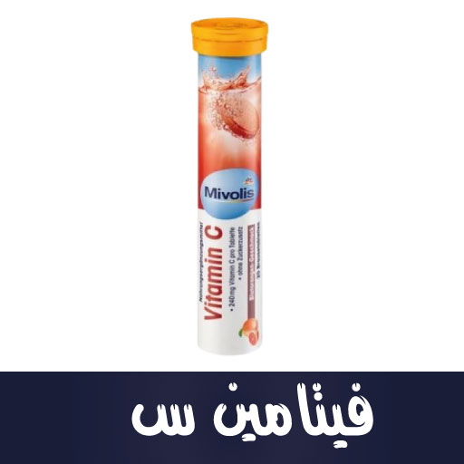 Vitamin C Brausetabletten, 20 St., 82 g
