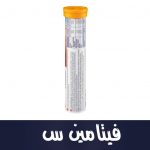 Vitamin C Brausetabletten, 20 St., 82 g