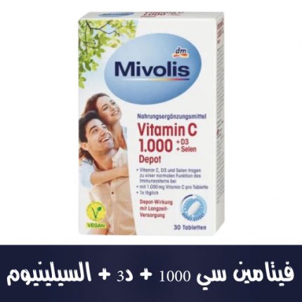 فيتامين سي 1000 + د3 + السيلينيوم 30 قطعة