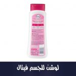 Bodylotion Vital, 400 ml