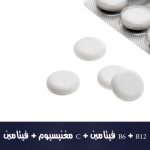مغنيسيوم + فيتامين C + فيتامين B6 + B12