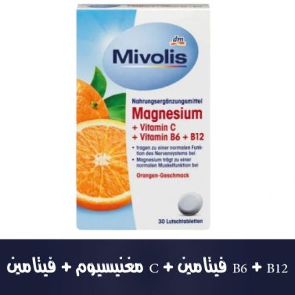 مغنيسيوم + فيتامين C + فيتامين B6 + B12