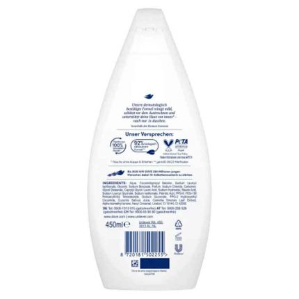 جل استحمام فريش كير، 450 مل Pflegedusche Fresh Care